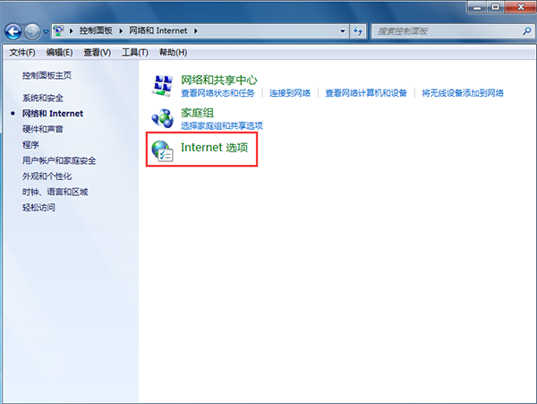 win7如何屏蔽IE网页浮动广告,win7屏蔽IE网页浮动广告的方法 win7如何屏蔽IE网页浮动广告,win7屏蔽IE网页浮动广告的方法