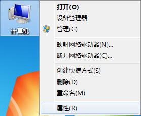 win7无法创建还原点的解决办法 win7无法创建还原点的解决办法