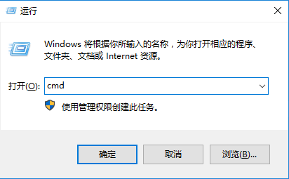 win10清除系统DNS缓存方法 win10清除系统DNS缓存方法