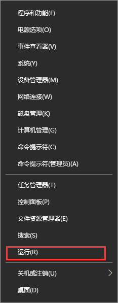 win10系统不显示文字解决方法