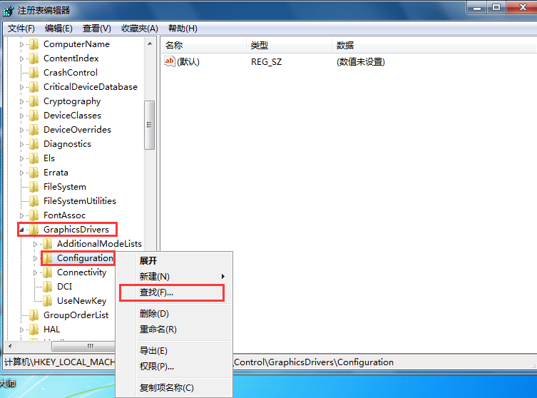 win7设置游戏全屏的方法