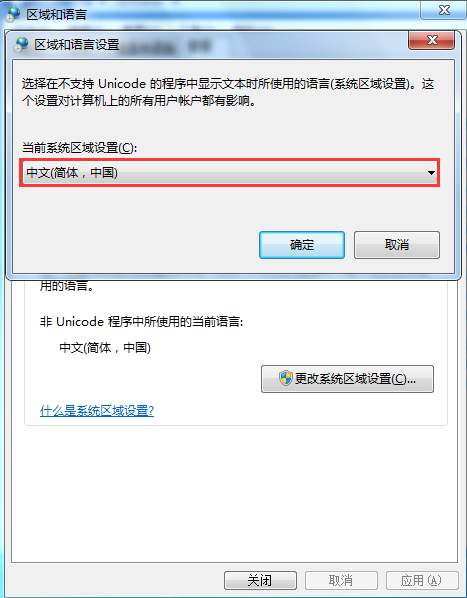 win7文字乱码怎么办,解决win7文字乱码的办法 win7文字乱码怎么办,解决win7文字乱码的办法