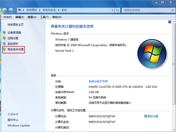 win7提示“显示器驱动程序已停止响应并且已成功恢复”怎么办 win7提示“显示器驱动程序已停止响应并且已成功恢复”怎么办