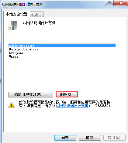 笔记本局域网不能访问的解决方法 笔记本局域网不能访问的解决方法