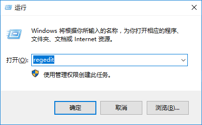 win10系统设置加快菜单显示速度的方法 win10系统设置加快菜单显示速度的方法