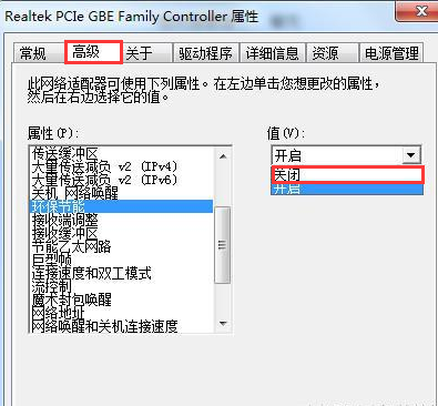 笔记本无线wifi总是自动断开连接的解决办法 笔记本无线wifi总是自动断开连接的解决办法