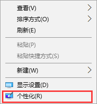 
win10系统如何隐藏回收站，win10系统如何隐藏回收站设置方法
