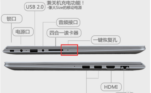 笔记本一键还原,笔记本电脑一键还原系统方法 笔记本一键还原,笔记本电脑一键还原系统方法