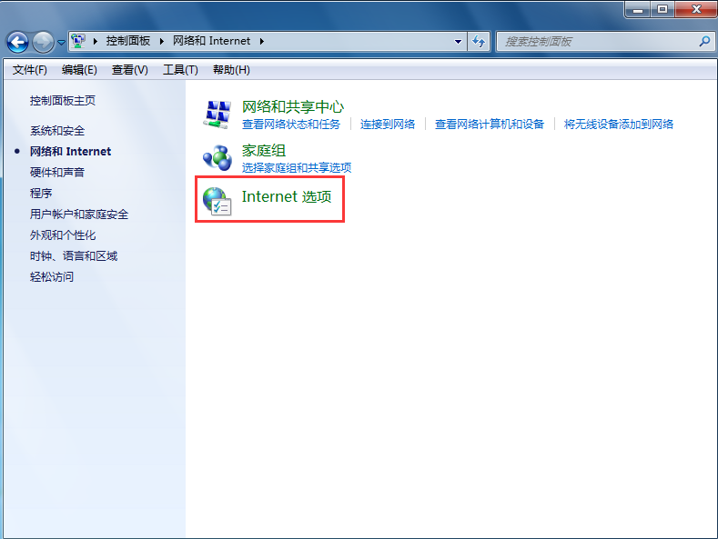 win7系统IE未响应 win7系统IE未响应