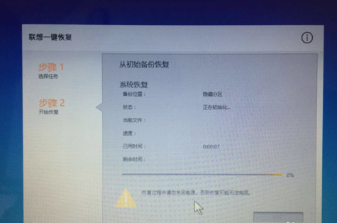 笔记本一键还原,笔记本电脑一键还原系统方法 笔记本一键还原,笔记本电脑一键还原系统方法