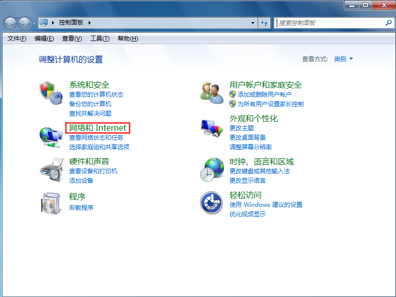 win7系统IE未响应 win7系统IE未响应