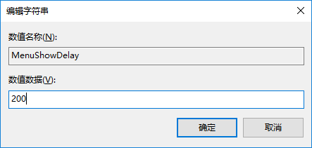 win10系统设置加快菜单显示速度的方法 win10系统设置加快菜单显示速度的方法
