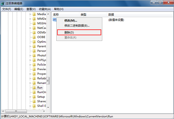 Win7系统提示runtime error错误怎么办 Win7系统提示runtime error错误怎么办