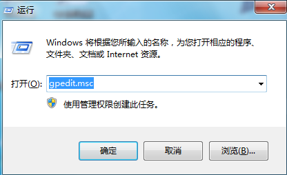 Win7系统电脑无法打开本地磁盘的解决办法 Win7系统电脑无法打开本地磁盘的解决办法
