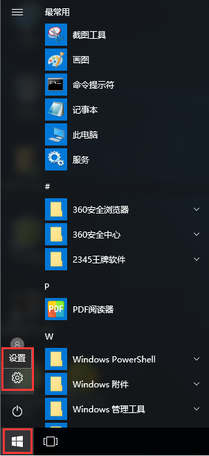 win10无法调节分辨率的解决办法 win10无法调节分辨率的解决办法