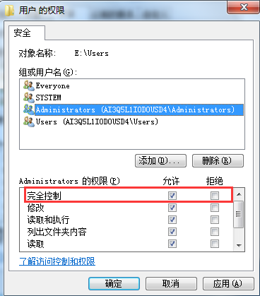 Win7系统中不能修改文件只读属性怎么办 Win7系统中不能修改文件只读属性怎么办