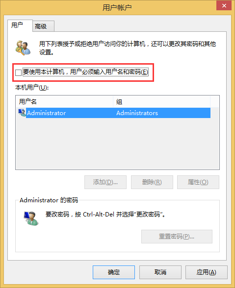 win8取消登录密码的方法 win8取消登录密码的方法