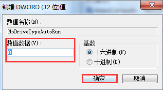 win7恢复开始菜单的方法 win7恢复开始菜单的方法