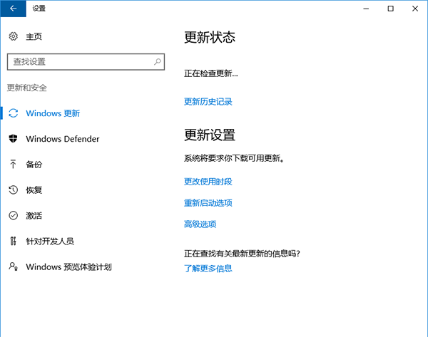 win10无法调节分辨率的解决办法 win10无法调节分辨率的解决办法