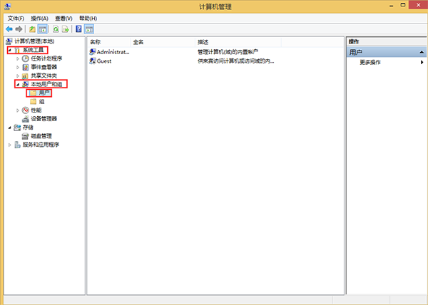 win8系统如何设置开机密码 win8系统如何设置开机密码
