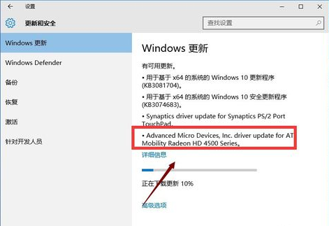 win10无法调节分辨率的解决办法 win10无法调节分辨率的解决办法