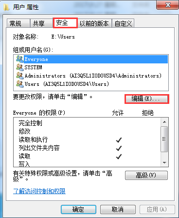 Win7系统中不能修改文件只读属性怎么办 Win7系统中不能修改文件只读属性怎么办