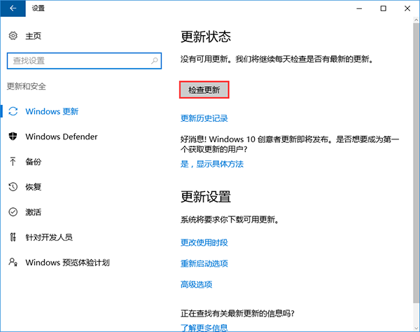 win10无法调节分辨率的解决办法 win10无法调节分辨率的解决办法