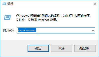 Win10电脑硬盘占用率100%解决方法 Win10电脑硬盘占用率100%解决方法
