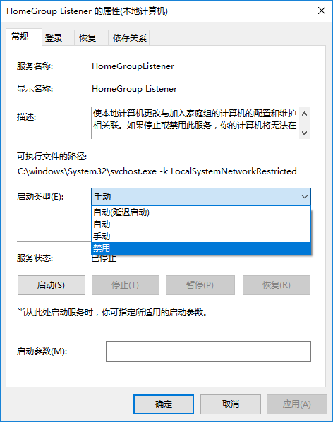 Win10电脑硬盘占用率100%解决方法 Win10电脑硬盘占用率100%解决方法