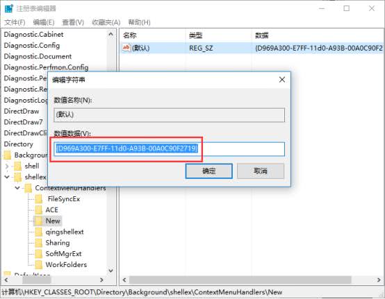 笔记本如何找回电脑右键新建菜单 笔记本如何找回电脑右键新建菜单