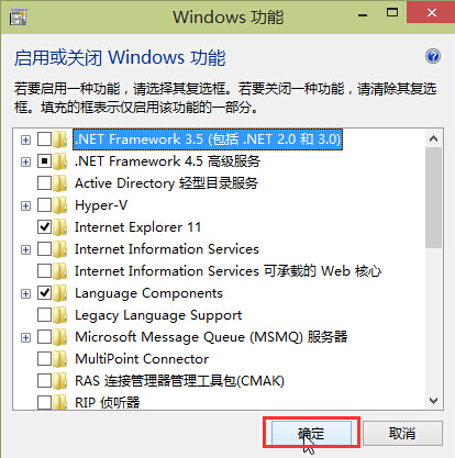 win10系统中windows组件关闭方法 win10系统中windows组件关闭方法