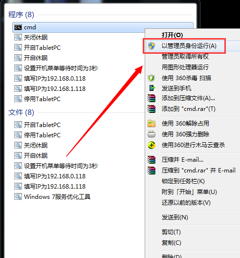 win7系统不是正版桌面变黑怎么回事,win7桌面变黑的解决方法 win7系统不是正版桌面变黑怎么回事,win7桌面变黑的解决方法