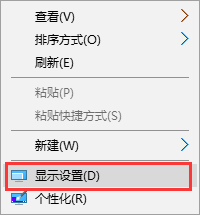 win10系统设置睡眠时间的方法 win10系统设置睡眠时间的方法