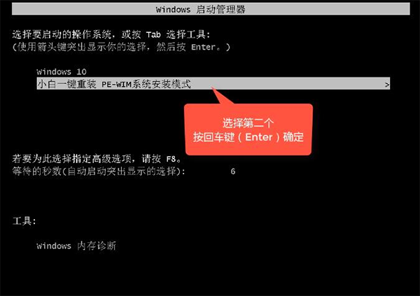下载的win7怎么安装?电脑小白安装win7系统教程 下载的win7怎么安装?电脑小白安装win7系统教程