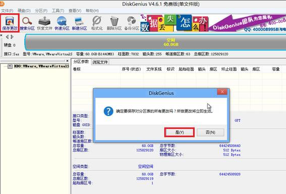 重装Win7失败?你的电脑分区设置好了吗? 重装Win7失败?你的电脑分区设置好了吗?