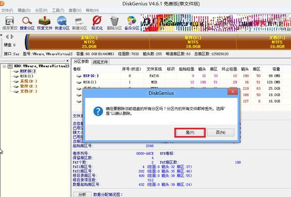 重装Win7失败?你的电脑分区设置好了吗? 重装Win7失败?你的电脑分区设置好了吗?