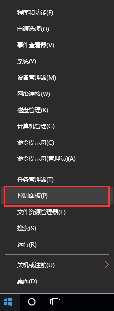 win10系统输入法不见的找回方法 win10系统输入法不见的找回方法