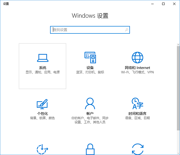 win10系统如何重装照片应用 win10系统如何重装照片应用