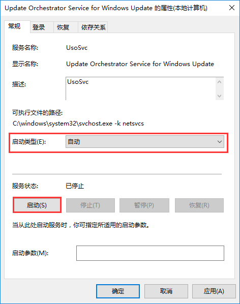 win10更新与安全卡住无法打开的解决办法 win10更新与安全卡住无法打开的解决办法