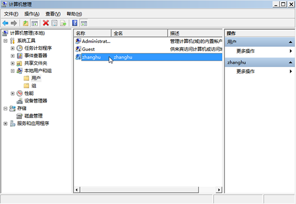 win7系统用户账户被停用的解决办法 win7系统用户账户被停用的解决办法