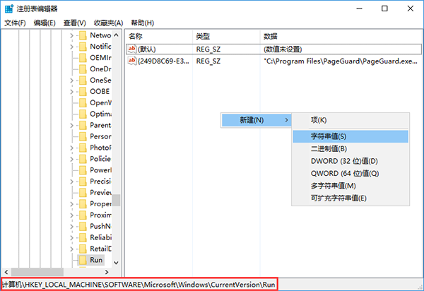 win10系统无法调低音量的解决办法 win10系统无法调低音量的解决办法