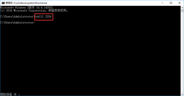 win10用命令强制关闭程序的技巧 win10用命令强制关闭程序的技巧