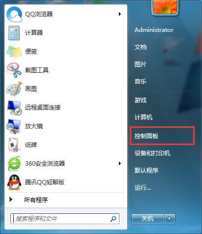 win7桌面小工具不见了的解决办法 win7桌面小工具不见了的解决办法