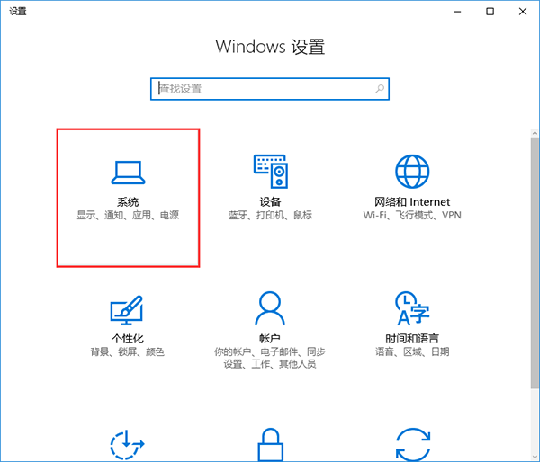 win10系统修改html文件默认打开方式技巧 win10系统修改html文件默认打开方式技巧