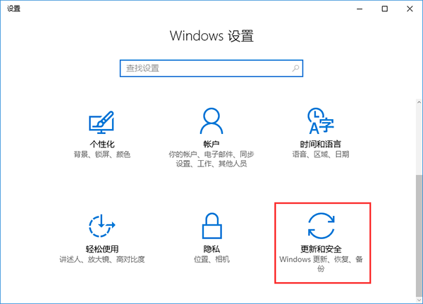 Win10系统关闭microsoft自动更新的方法 Win10系统关闭microsoft自动更新的方法
