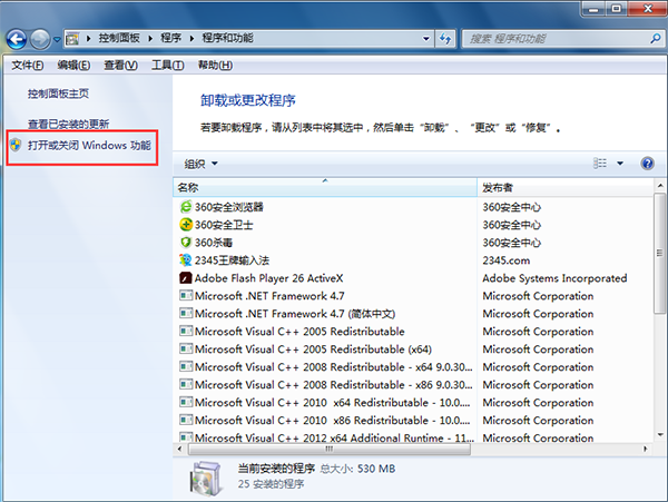 win7桌面小工具不见了的解决办法 win7桌面小工具不见了的解决办法