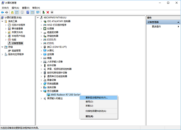 win10系统手动更新显卡驱动的方法 win10系统手动更新显卡驱动的方法