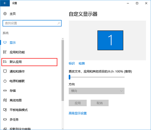 win10系统修改html文件默认打开方式技巧 win10系统修改html文件默认打开方式技巧