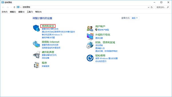 win10系统怎么关闭UAC控制 win10系统怎么关闭UAC控制