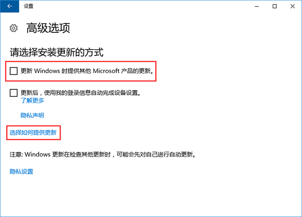 Win10系统关闭microsoft自动更新的方法 Win10系统关闭microsoft自动更新的方法